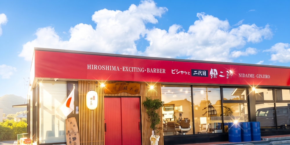 広島の片田舎で月商600万円の床屋