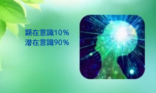 心理カウンセリング