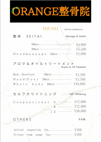 英語メニュー.jpg