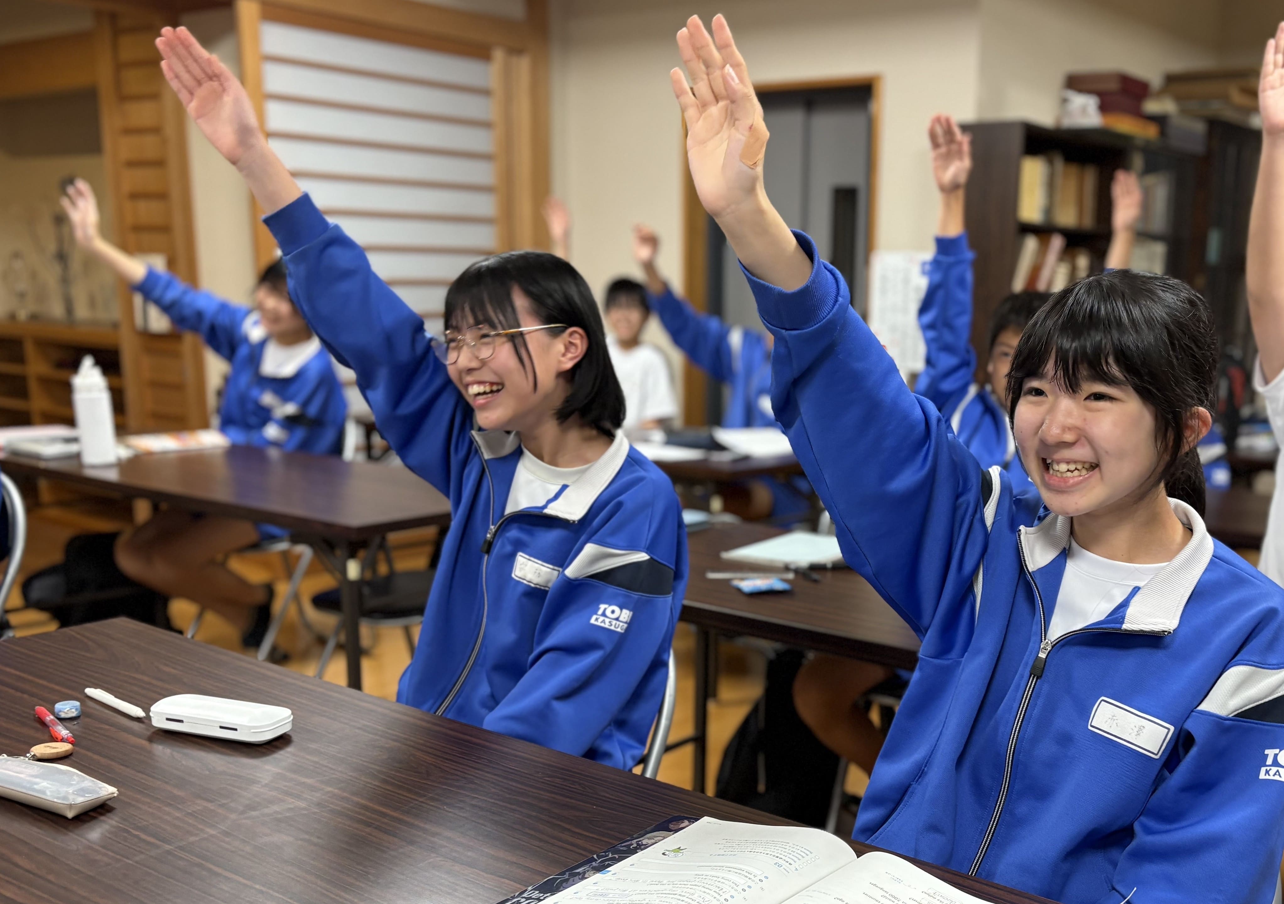 【８月】夏期講座ラストスパート【東部中専用塾】