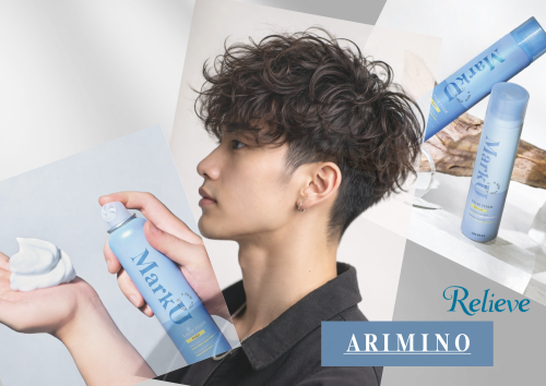 【入荷予定＆トレンド情報】 マークユー バームフォームと 今注目のメンズパーマについて