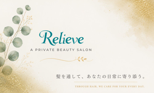 名刺「Relieve」文字コントラスト調整 - 4.jpeg
