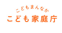 子どもの虐待かもしれない？と思ったら