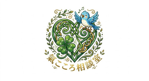 氣こころ相談室　ロゴ　幸せ.jpg