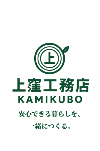 「安心できる暮らしを、一緒につくる」

