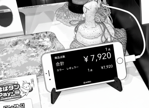 オダギリジョーさんCMの「Airペイ」導入しました