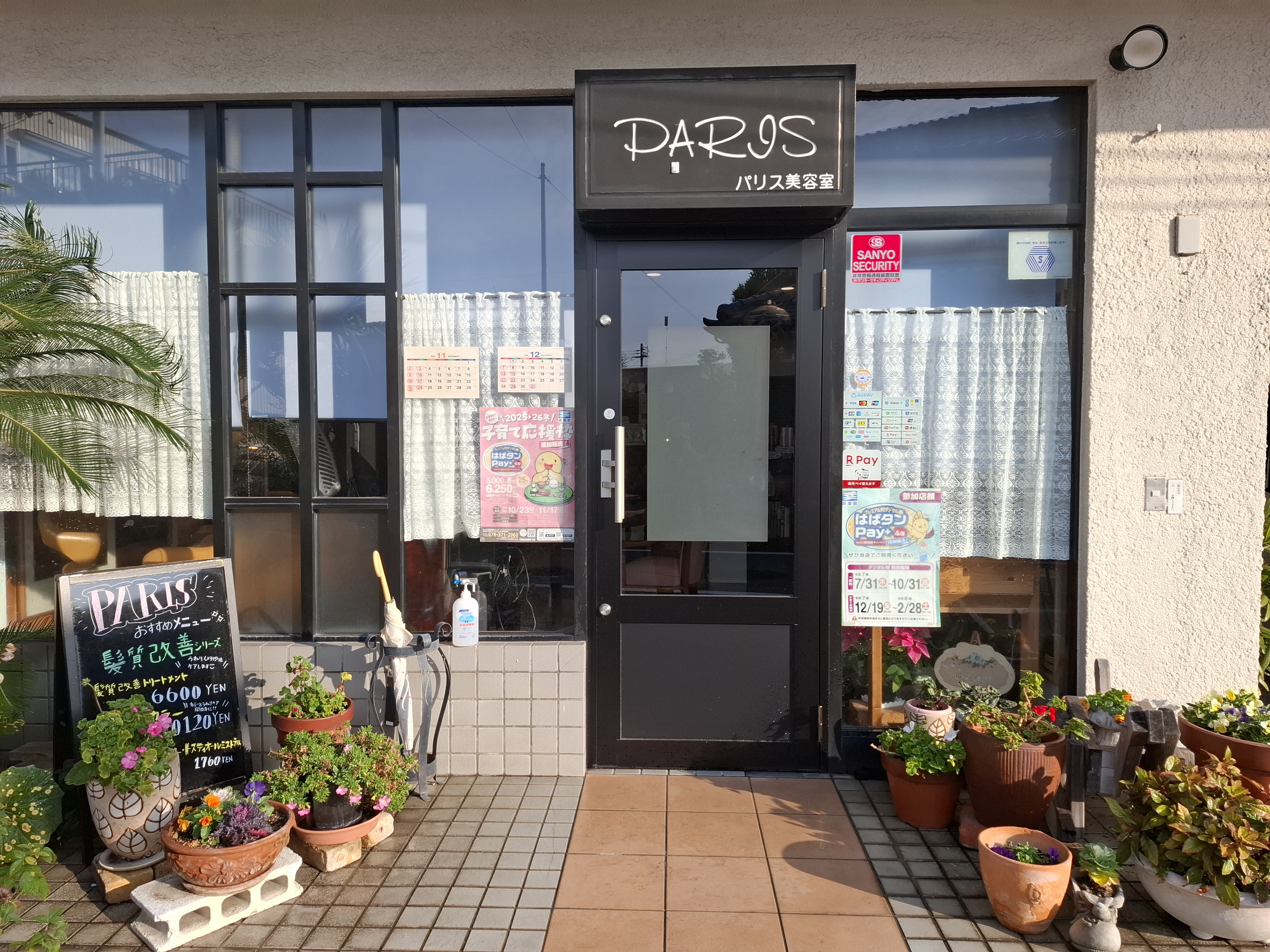 店入り口.jpg