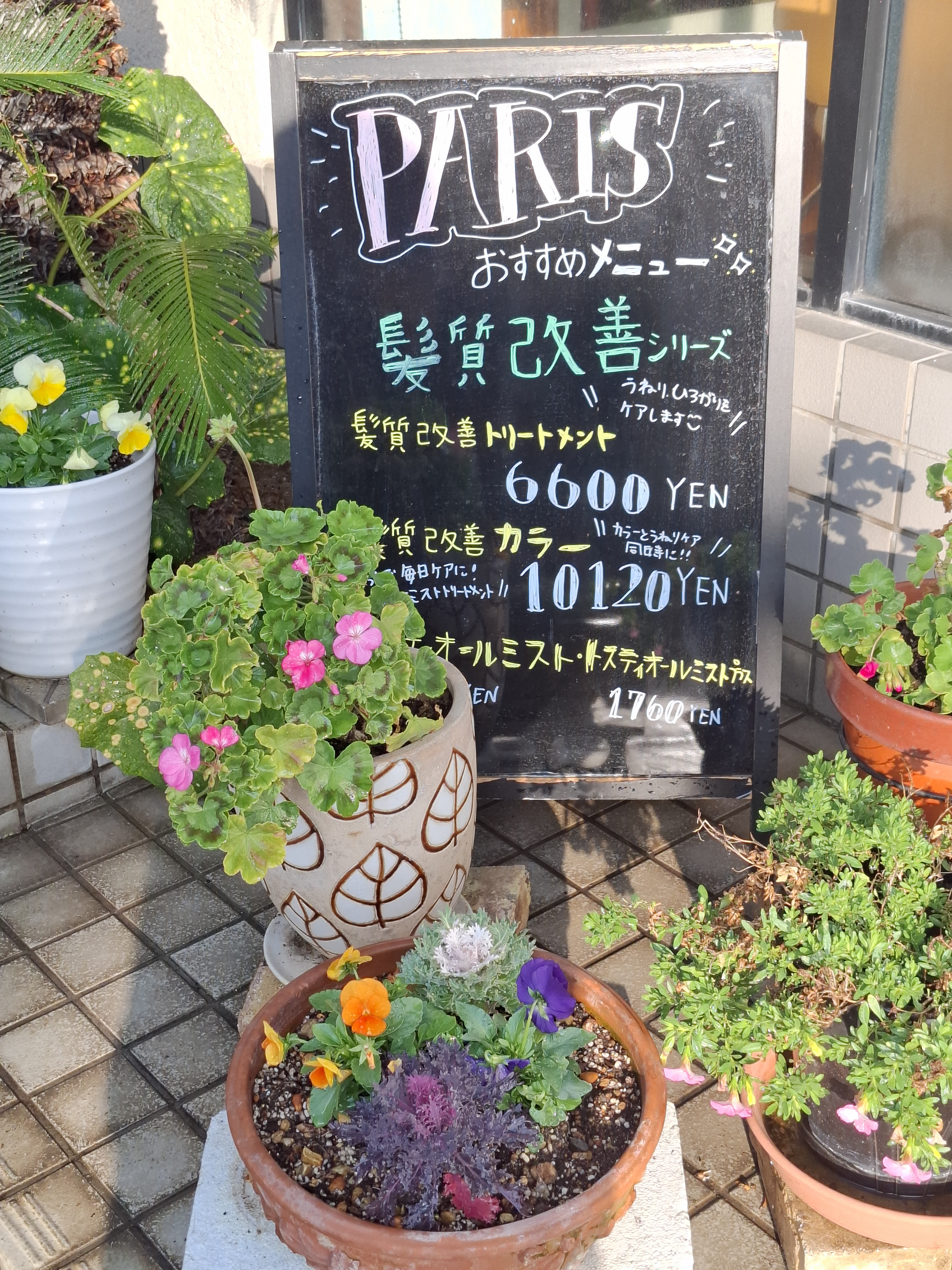 立看板.jpg