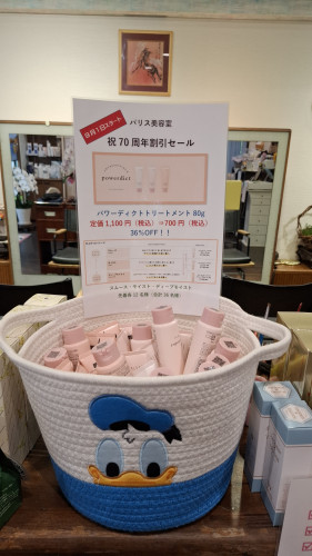 キャンペーン1.jpg