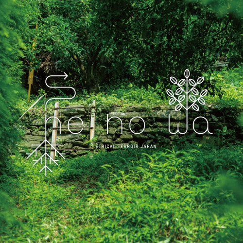 ねのわ｜Ne no Wa 公式サイトOPEN