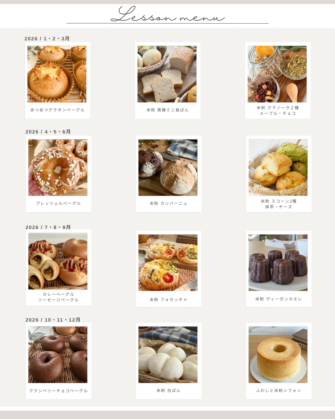 ホームページ投稿 4 x 5.png