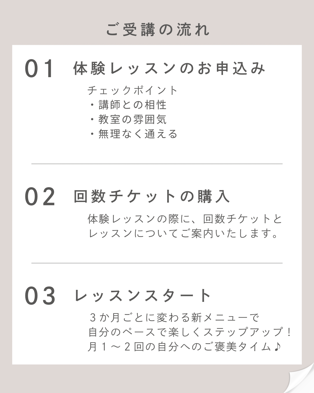 ホームページ投稿 4 x 5.png