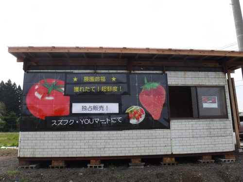 設備棟.JPG