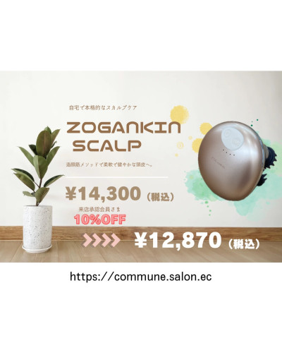 段落テキスト.jpeg