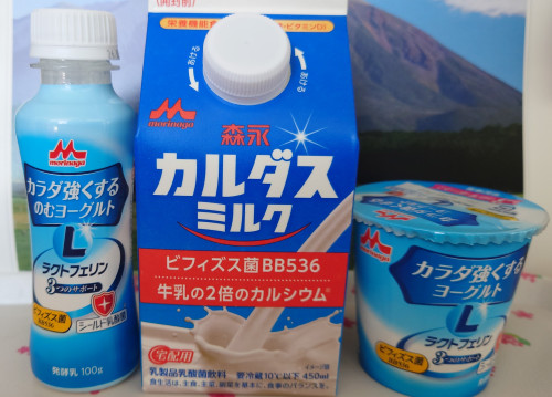 森永商品.jpg