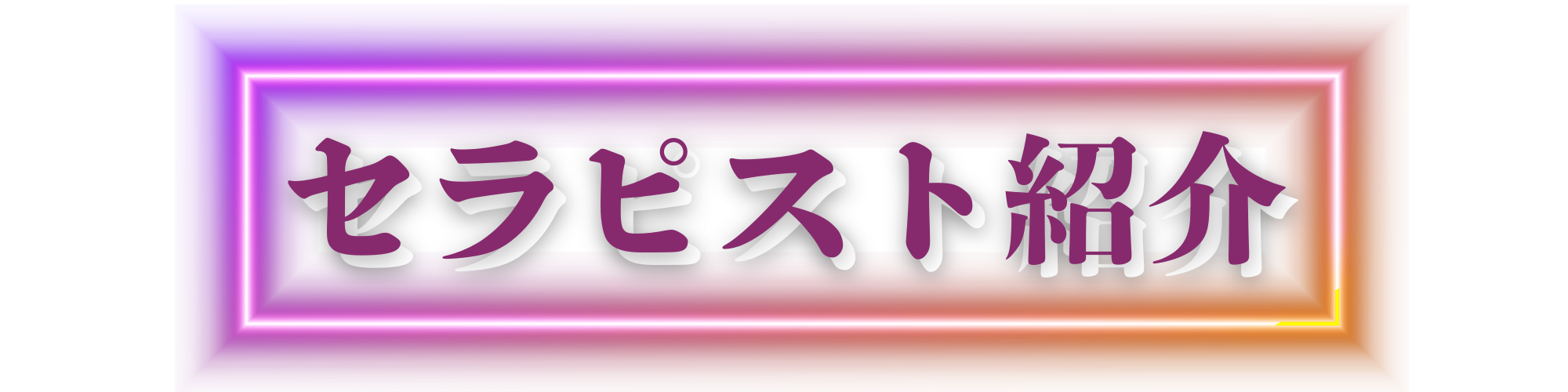 段落テキスト - 2025-11-30T131305.848.png