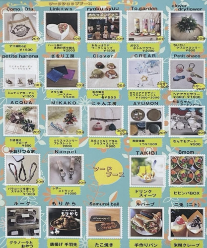 2025.11 ワークショップチラシ②.jpg