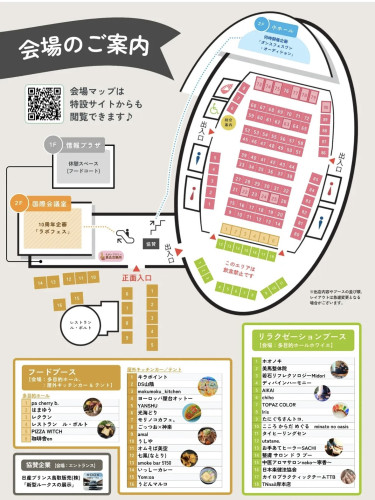 2025.12 ビッグシップ航海デーSUNーINハンドメイドフェスタ②.jpg