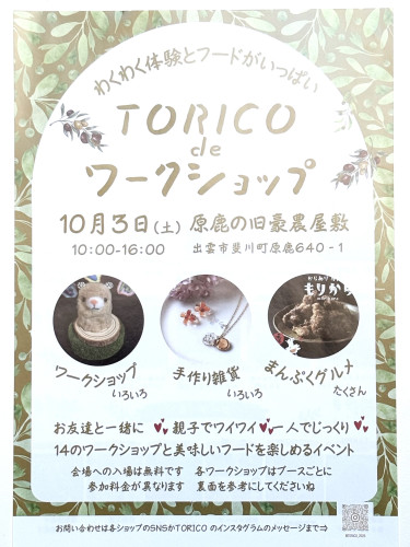 2026.09 TORICO.jpg