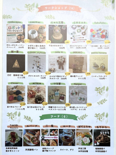 2026.09 TORICO②.jpg