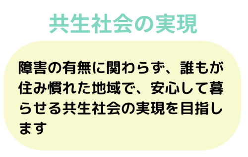 nanmo_理念１.png
