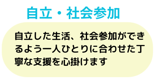 nanmo_理念３.png