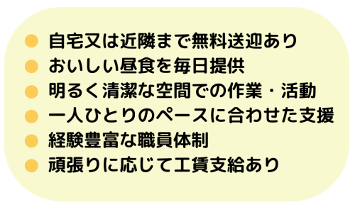 nanmo_魅力と特徴.png