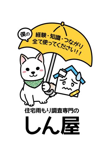 ロゴイラスト_柴犬-02.png