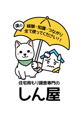 ロゴイラスト_柴犬-02.png