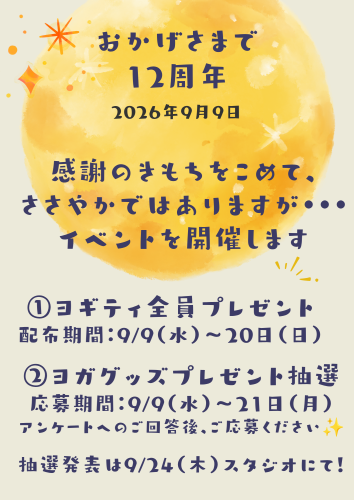 配信用.png
