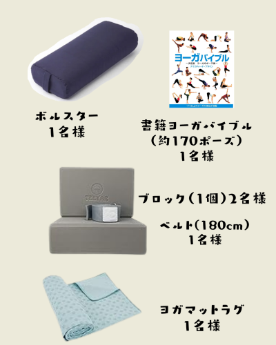 スタジオ掲示用2.png