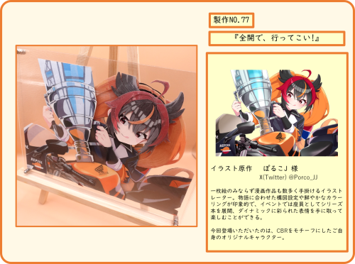 012A.png