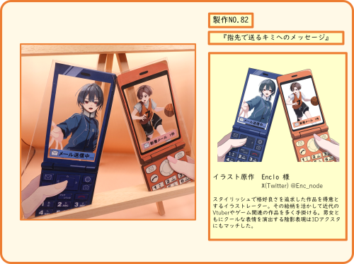 016A.png