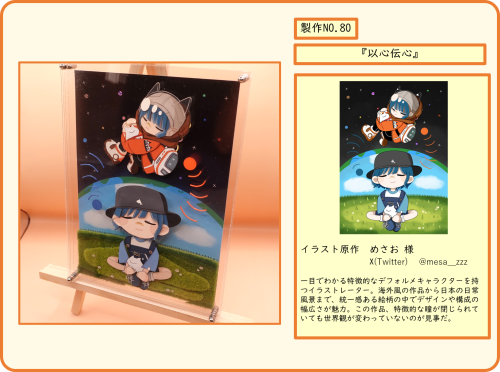 018A.png