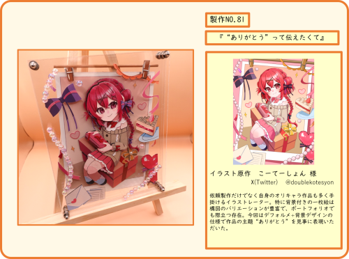 019A.png
