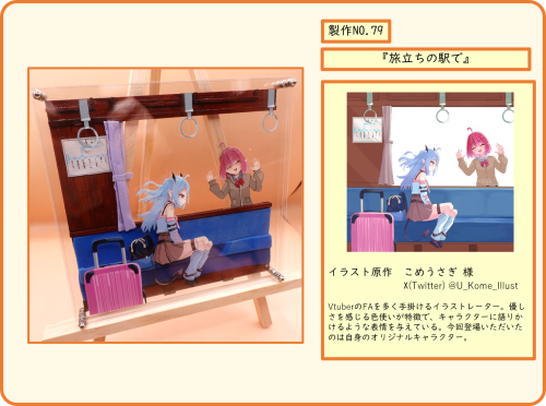 020A.png