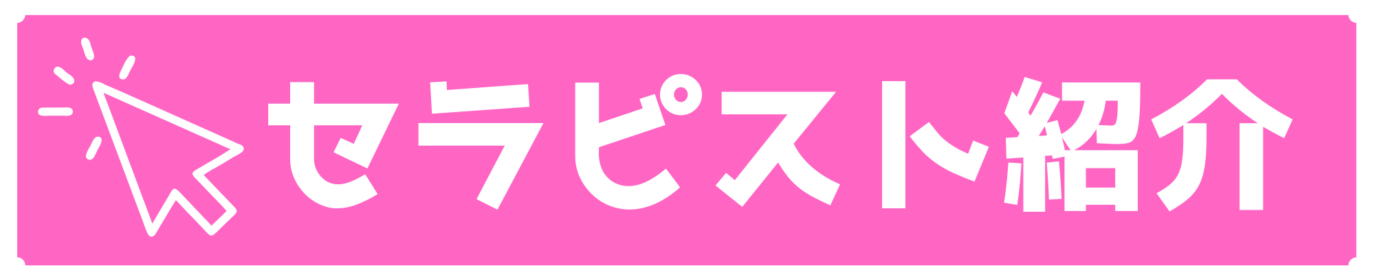 段落テキスト - 2026-01-24T123127.234.png