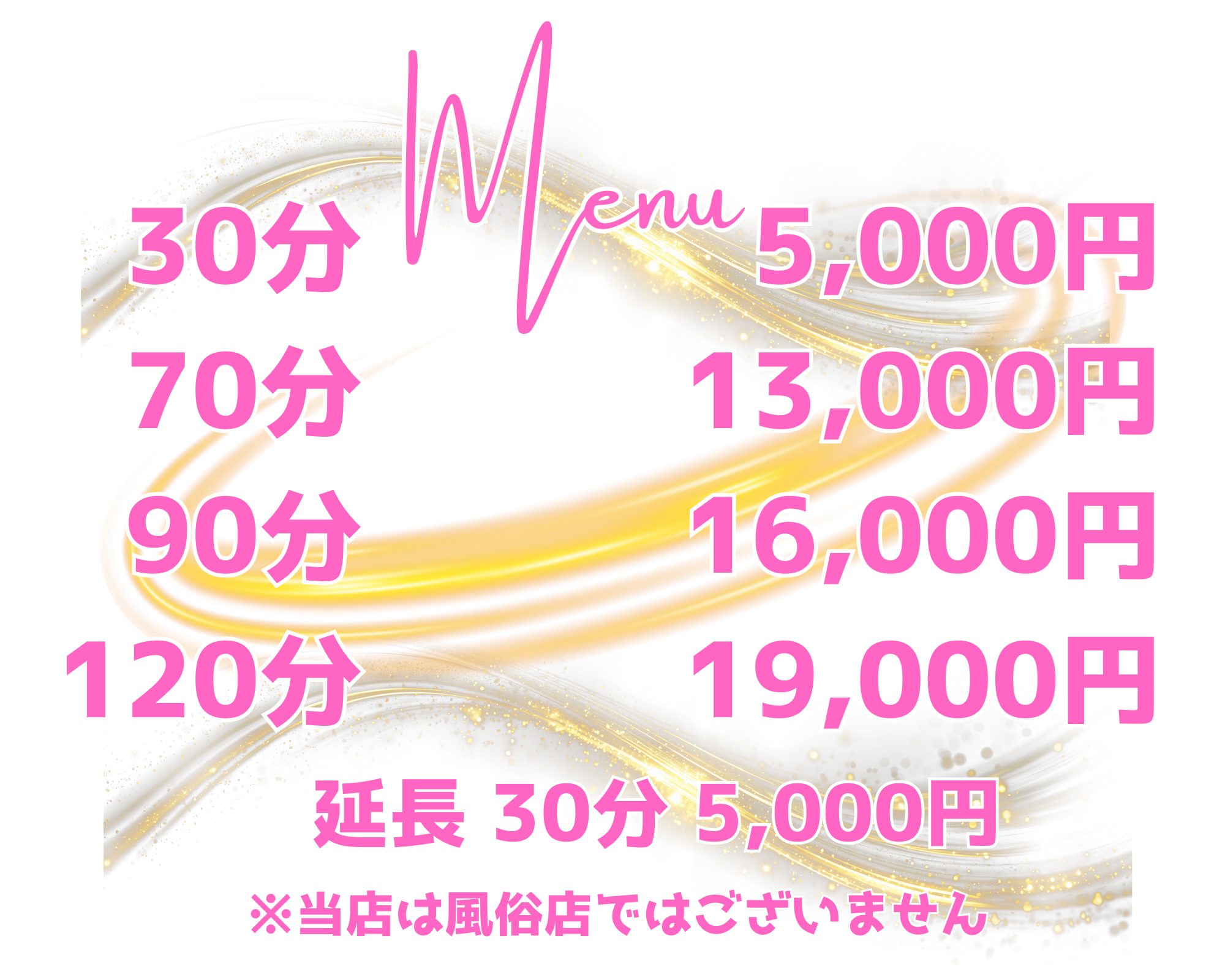 段落テキスト - 2026-01-24T121319.668.png