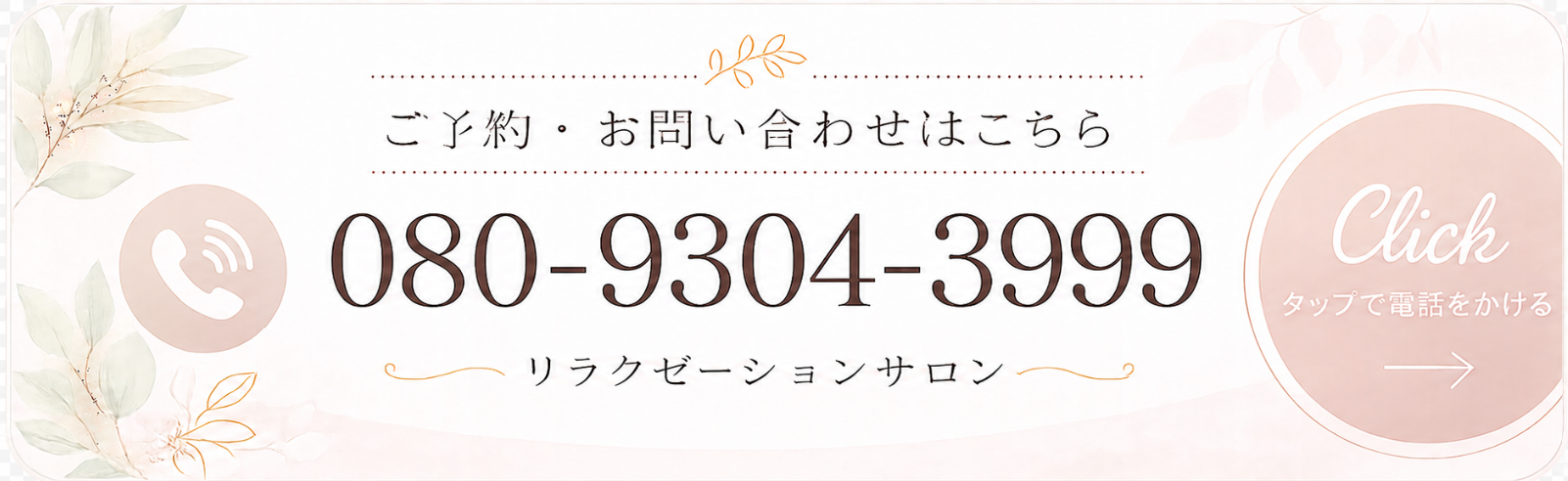スクリーンショット 2026-09-01 075120.png