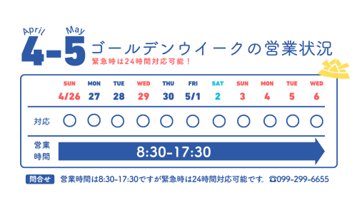 お.png