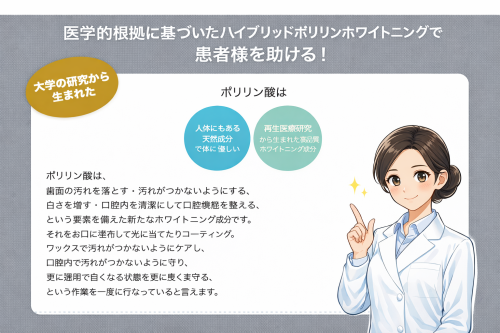 Hybrid Poririn whitening benefits explained.png