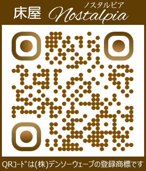 QR_床屋Nostalpia.png