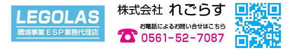 株式会社れごらす