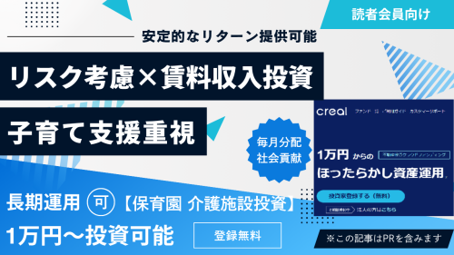 クリアル.png