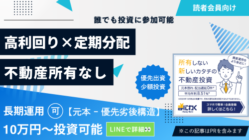 まにわく.png