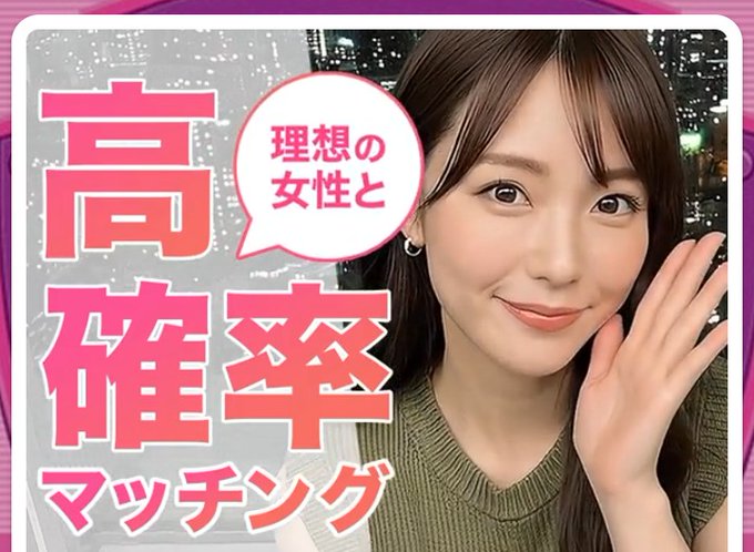 【2026年最新】GORGEOUS（ゴージャス）口コミ｜ハイクラス審査制マッチングアプリの評判