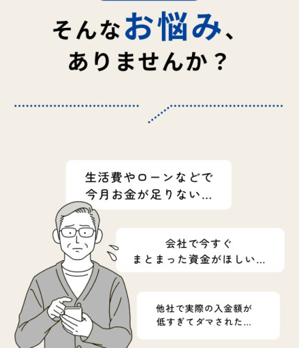 Quickサービスの特徴・換金率・口コミ・利用の流れをわかりやすく解説