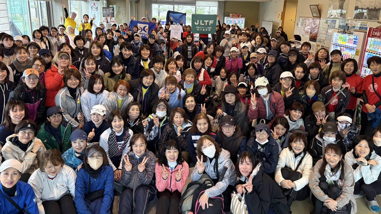 2026年クラブ対抗団体戦