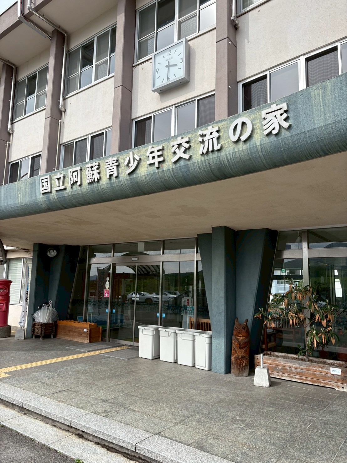 阿蘇.jpg