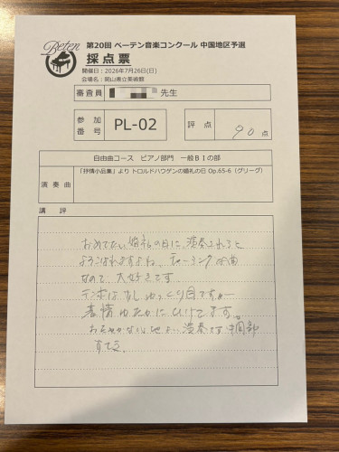 piano.jpg